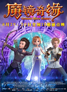 400年后的梦
